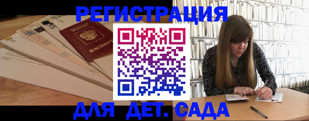 временная регистрация недорого в Орловской области